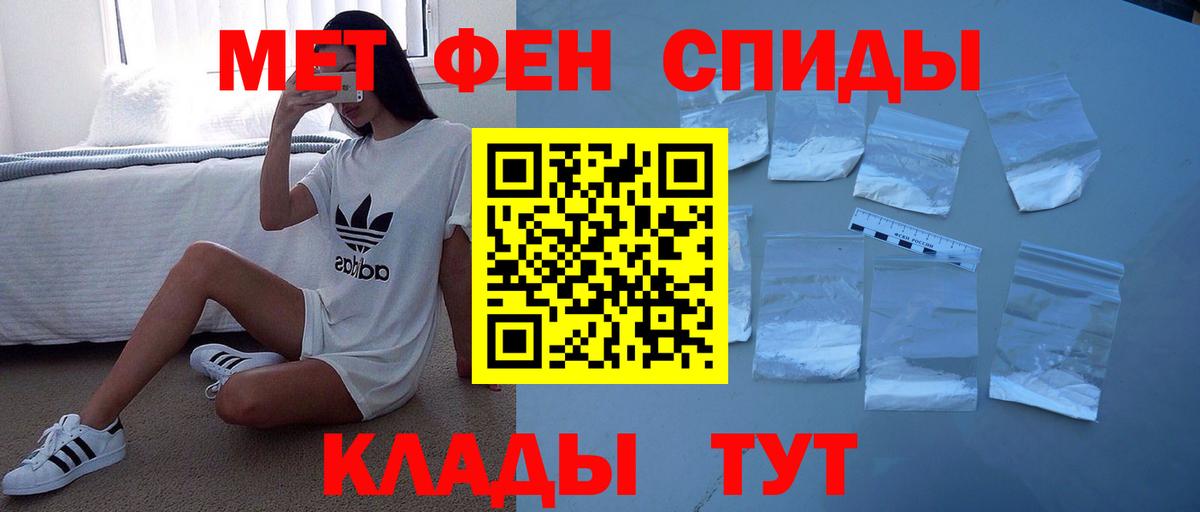 Amphetamine 97%  Вход с VPN  Амфетамин  Новокубанск 