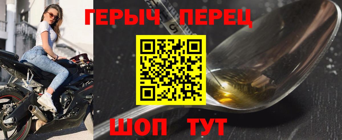 ГЕРОИН афганец Новокубанск