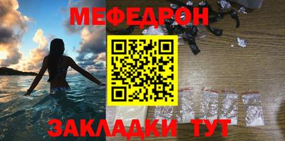 спиды Гусиноозёрск