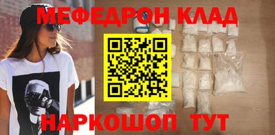 молекула духа Гусев