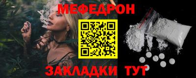 спиды Гусиноозёрск