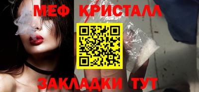 молекула духа Гусев