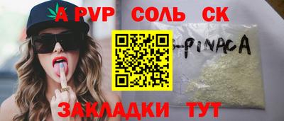 спиды Гусиноозёрск