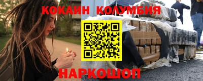 молекула духа Гусев