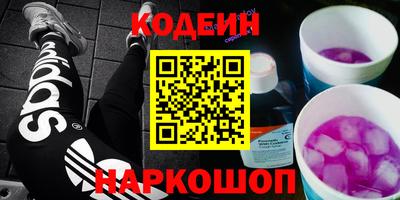 молекула духа Гусев