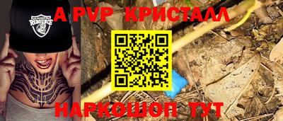 марихуана Гусь-Хрустальный
