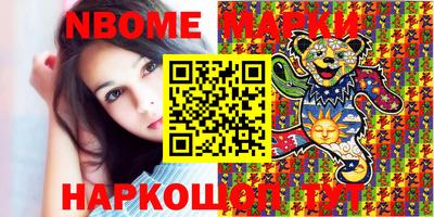 спиды Гусиноозёрск