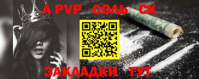 спиды Гусиноозёрск