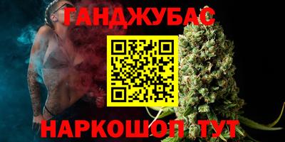марихуана Гусь-Хрустальный