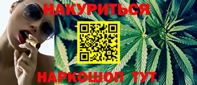 спиды Гусиноозёрск