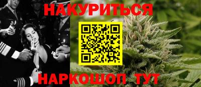молекула духа Гусев