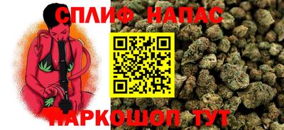 марихуана Гусь-Хрустальный