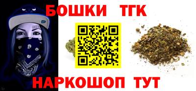 молекула духа Гусев