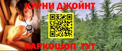 марихуана Гусь-Хрустальный