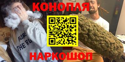 спиды Гусиноозёрск