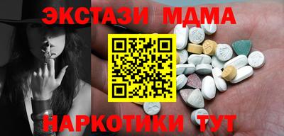 спиды Гусиноозёрск