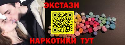 молекула духа Гусев