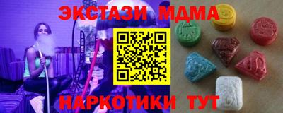 молекула духа Гусев