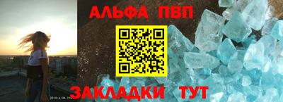 молекула духа Гусев