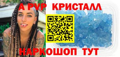 молекула духа Гусев
