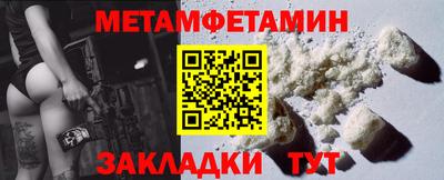 спиды Гусиноозёрск