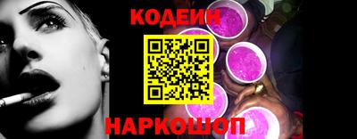 молекула духа Гусев
