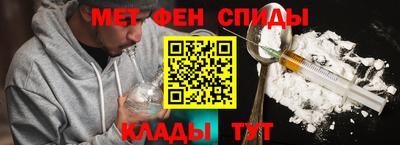 спиды Гусиноозёрск