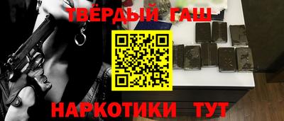 молекула духа Гусев