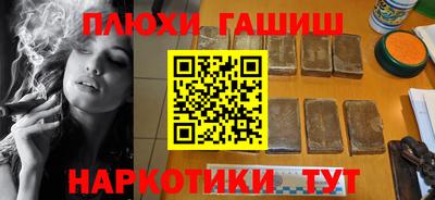 марихуана Гусь-Хрустальный
