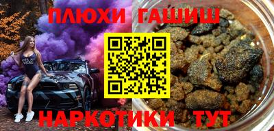 спиды Гусиноозёрск