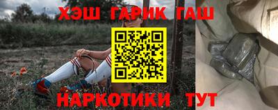 спиды Гусиноозёрск