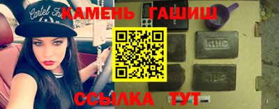 молекула духа Гусев