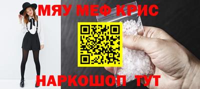 спиды Гусиноозёрск