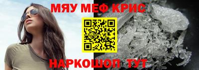 спиды Гусиноозёрск