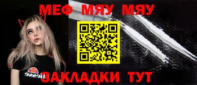 молекула духа Гусев