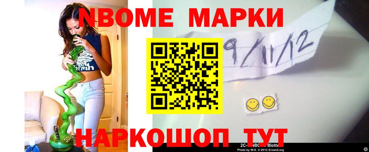 ЛСД экстази кислота  МЕГА tor  Новокубанск  Вход с VPN  ЛСД экстази ecstasy 