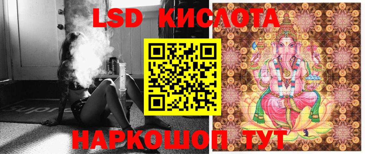 Марки 25I-NBOMe 1500мкг  Марки 25I-NBOMe 1500мкг  Новокубанск  Вход с VPN 