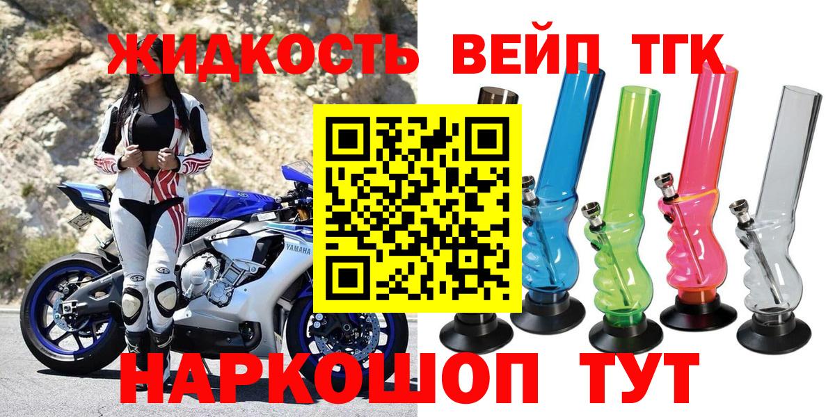 Дистиллят ТГК Wax Новокубанск