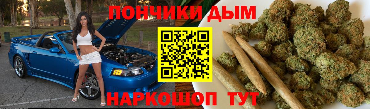 Канабис марихуана  Вход с VPN  Канабис SATIVA & INDICA  Новокубанск  Марихуана индика 